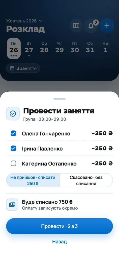 Okno „Oznacz zajęcia jako odbyte” z uczestnikami grupy
